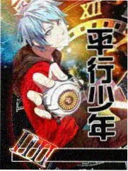 脱口秀大会 第七季