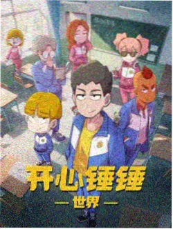 灵笼2 末日国漫